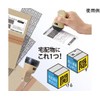 Plus Roller Keshipon Box Opener Replaceable Beige IS-590CM