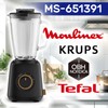 MONTERAL Ring Nut for Jug Blender with Original Code MS-651391