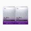 Furnit Edible Retinol C 1000 2 Boxes 30 Days Supply / Collagen Hyaluronic Acid Moringa Leaf Snow Cool Melting Method / 퍼니트 먹는 레티놀C 1000 2박스 30일분 / 콜라겐 히알루론산 모링가잎 스노우쿨멜팅공법