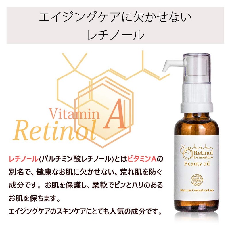 alphasterol Solution Beauty Oil 30ml