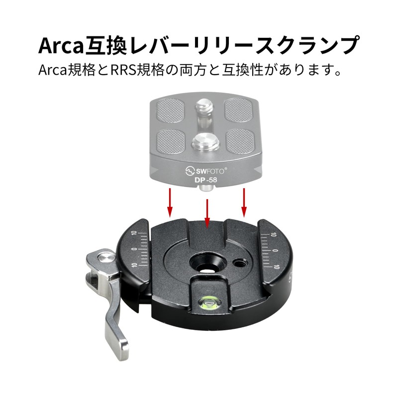 SWFOTO DLC-58+DP-58 58mm Lever Arca-Swiss Clamp Round Quick Release Camera