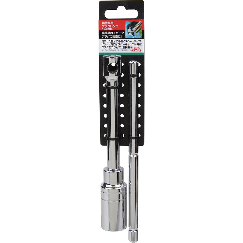 Safety 3 Plug Wrench for Agricultural Equipment, 0.7 inches (19