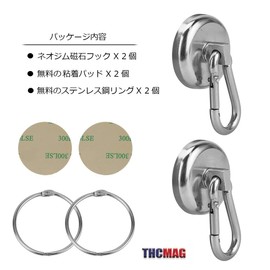 LeMag L42-2 Magnetic Carabiner Hook, 138.8 lbs (63 kg) Heavy Duty, Neodymium Magnet, Swivel, Hang Bags, Perforated Metal Walls, Hang Wallets, Use in Warehouses, Diameter: 1.7 inches (42 mm)