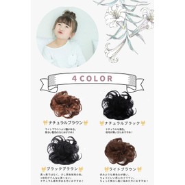 NMJ Bun Wig for Kids (4 Colors to Choose from 2 Pieces) Scrunchie Type, Easy to Install (Light Brown)