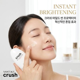 09shopping Vant 36.5 Sunscreen Non-Sticky Makeup Base & Sunscreen Protector 60g Light Beige Tinted Sunscreen