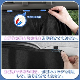 ZATOOTO CT98-FZS Car Curtain, For Sleeping in the Car, Magnetic, 102.2 x 35.4 inches (260 x 90 cm), Light Blocking, Sunshade, Strong Magnet, Privacy Protection, UV Protection, Disaster Prevention,