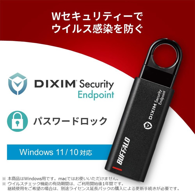 Buffalo RUF3-KEV64G-BK 64GB USB 3.2 Gen1 DiXiM Security Endpoint Security