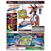 Plarail Shinkansen Deformation Lobo Shinkarion E6 Komachi