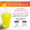 スポビタC 100g ビタミンC 1300mg トロピカルフルーツ味 ビタミン ミネラル アミノ酸