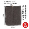 Sanbelm TU33510 Bath Floor and Wall Washer, Brown, Set of