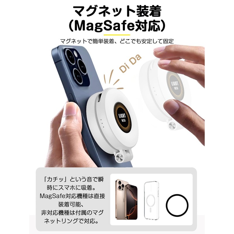 MagSafe Photography Light, Magnetic, Smartphone Stand, Selfie, Vlog Photography, Smartphone
