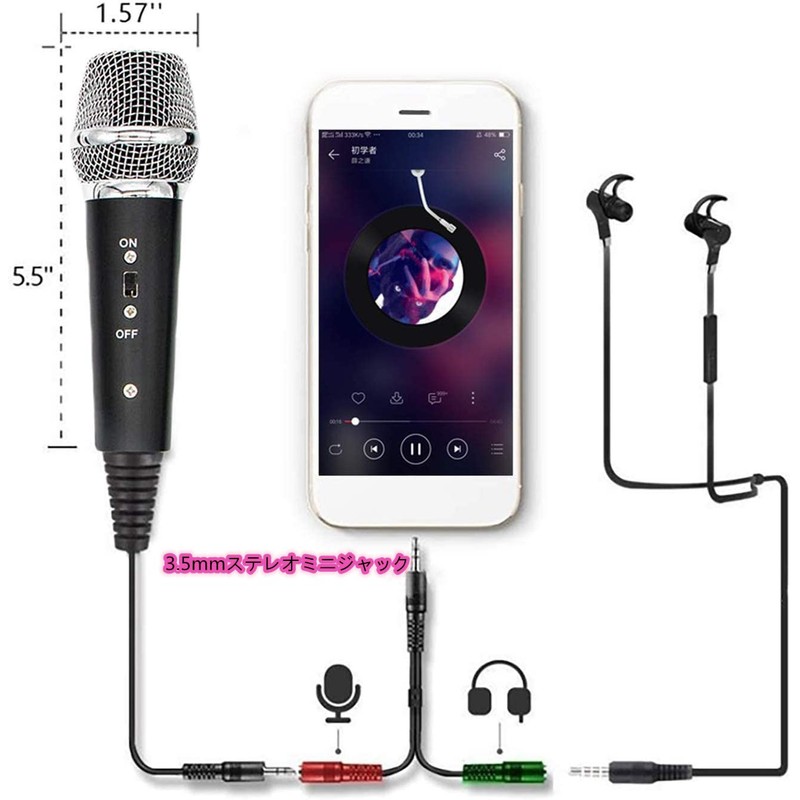 Microphone Condenser Microphone, Smartphone, Microphone, Game Commentary, Stand Mic, Smartphone