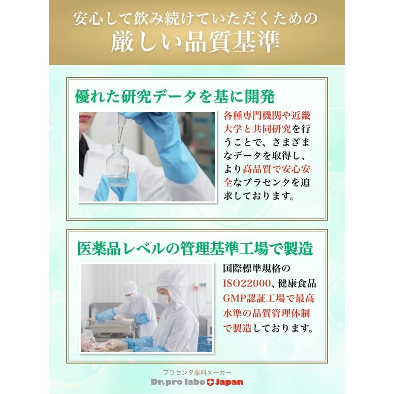 プラセンタサプリ 馬プラセンタ原末(サイタイ・羊膜含む)（純末）200mg NISHIO PLANET(ニシプラ) プラコの1MONTH Beauty (30粒/約1か月分) 純度100% 5種の成分配合（MCTオイル・オメガ3・酵母・アマニ油・各種ビタミン）