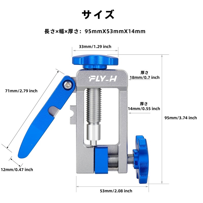 FLY_H Bicycle Brake Hydraulic Hose Needle Driver Pressure Tool Brake