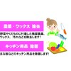 ミツギロン ホタテをポン キッチン用ホワイト ST-19