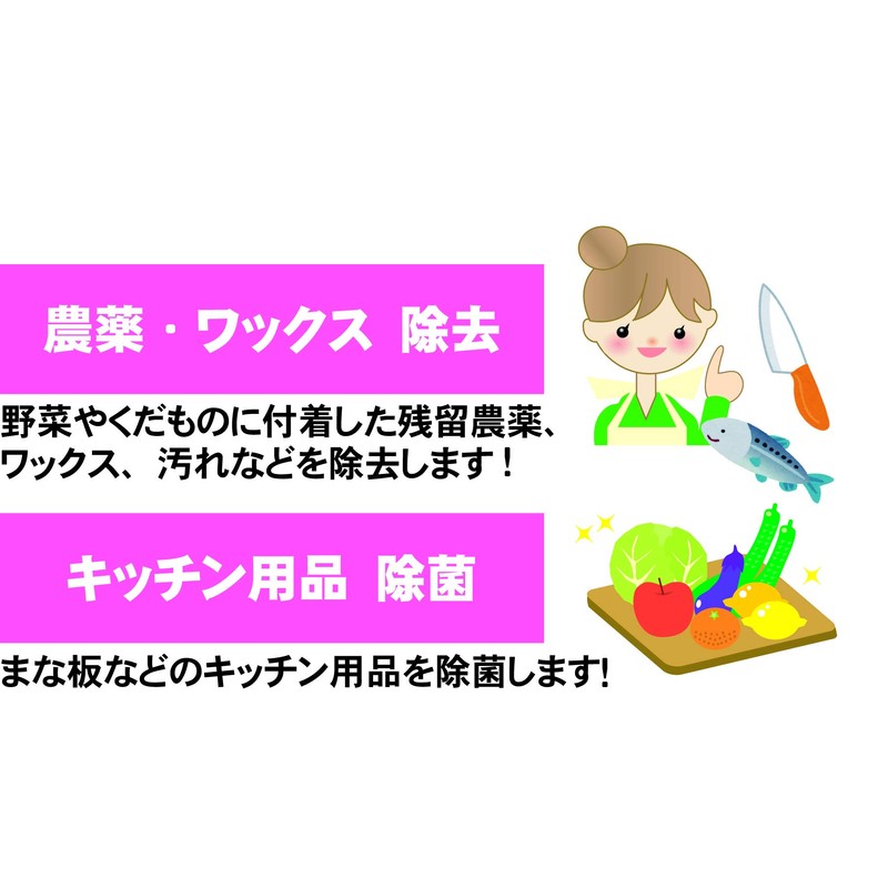 ミツギロン ホタテをポン キッチン用ホワイト ST-19