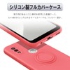 PAC Tech Soft Case Ring TPU Protective Case Cover for