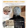 [MOWO] Knit Hat, Women's, Autumn and Winter, [Adjustable Rope Included,