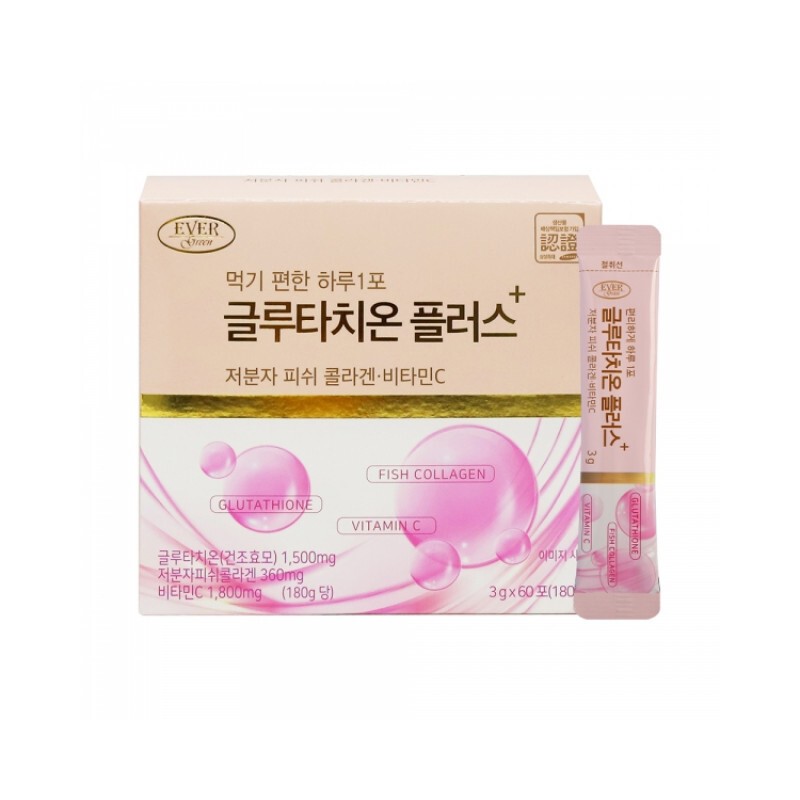 evergreen glutathione powder glutathione glutathione glutathione / 글루타치온 가루 글루치타온