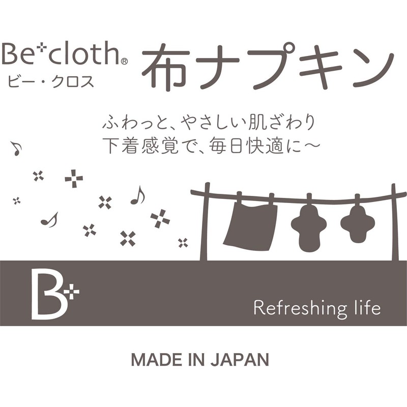 [Trial Price] Cloth Napkin for Night + Daytime 1 Piece