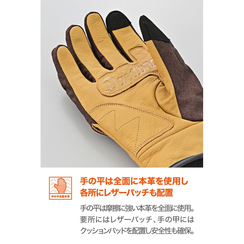 Daytona Motorcycle Gloves, For Winter and Autumn, Genuine Leather (Goat