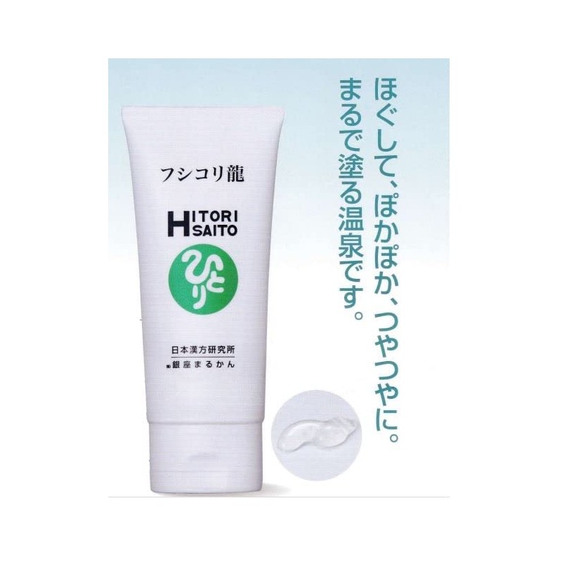 Ginza Marukan Fushikori Ryu (Set of 2)