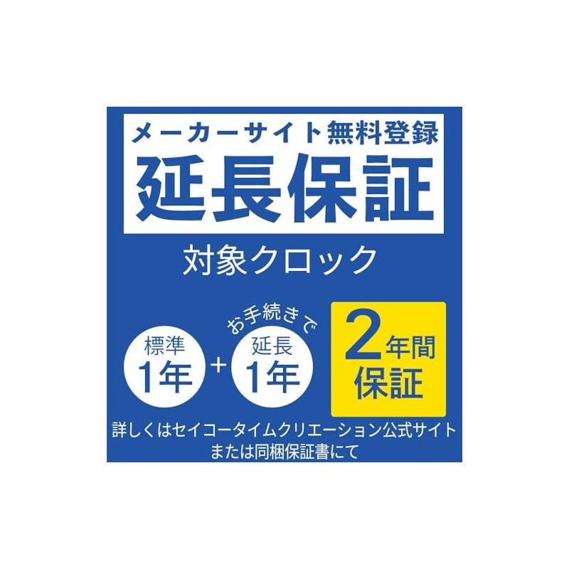 Seiko Clock BZ803B Table Clock Quartz Clock Pole Clock 12.0