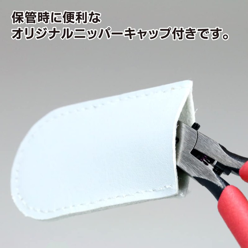 GodHand GH-PN-120 Blade One Nipper, Tool for Plastic Models, Red