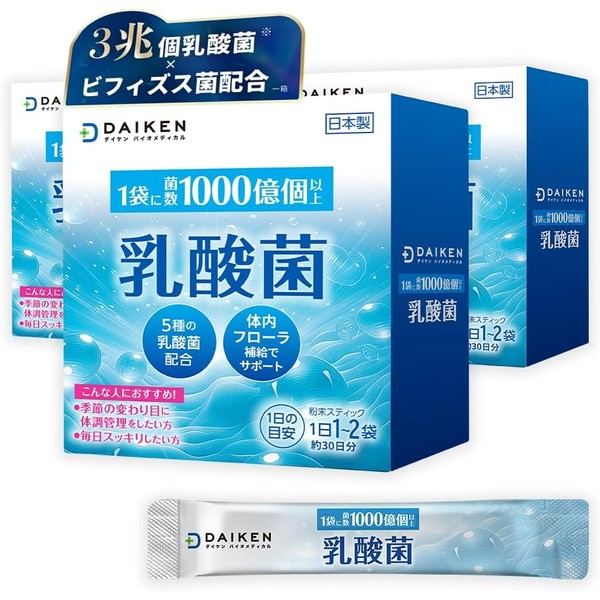 DAIKEN Lactic Acid Bacteria Supplement, 3 Trillion Lactic Acid Bacteria,