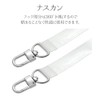 Rasta Banana Smartphone Shoulder Strap, Flat Strap, Clear Type, Strap