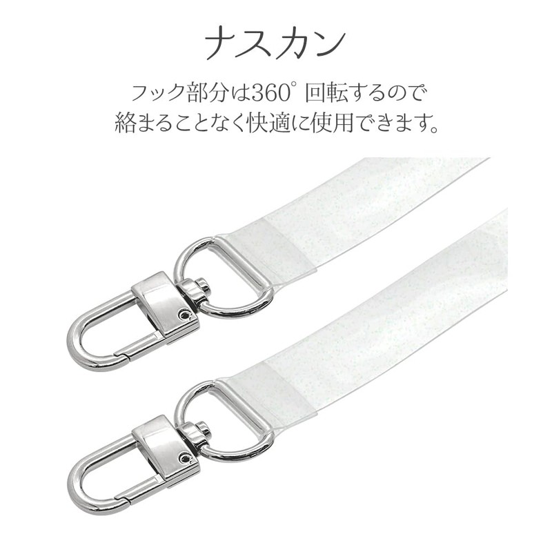 Rasta Banana Smartphone Shoulder Strap, Flat Strap, Clear Type, Strap