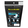 [Trial Product] [Light Incontinence for Men] Kao Smart Guard 3