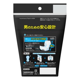 [Trial Product] [Light Incontinence for Men] Kao Smart Guard 3 Pieces [Drugstore Sample Store Product]