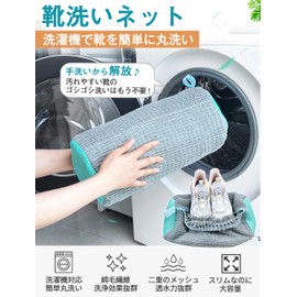 GOKEI Shoe Washing Net Shoe Washing Net for Shoes Shoes Sneakers Washing Net Wash Net Prevents Shape Shape Prevention Shoe Net Laundry Bag Shoe Washing Net Laundry Net Washable Shoes Washing Net
