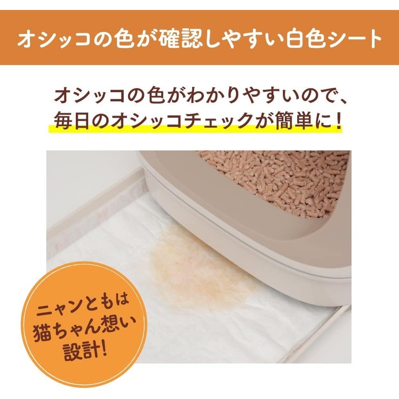 Nyan Tomo Clean Toilet for Cats, Deodorizing, Antibacterial Sheet, System