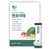 헬시알엔 한포야채 야채가루 채소분말 유기농 동결건조 컬리케일 생식 선식 ABC주스 CCA주스 케일효능 당근효능 레드비트 양배추 아침식사 레드비트효능 생식가루 케일가루 동결건조야채, 60g, 1개 HealthyRN Vegetable Powder - Organic Freeze-Dried Curly Kale Superfood, 60g