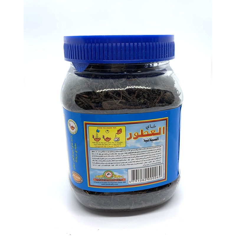 TEA 4U. BY ANVERALLY Earl Grey Black Tea (Earl Grey