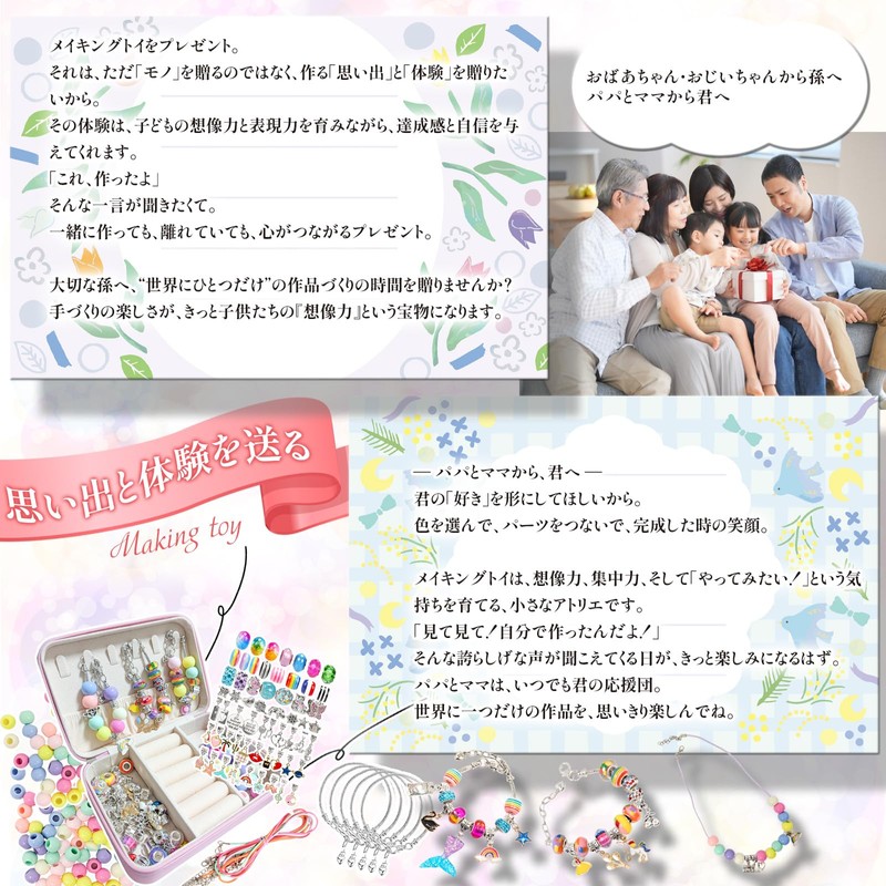 Accessories Making Toy My Atelier Beads Accessory Kit Bracelet Necklace