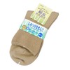 Tightness. Women's Socks Silk Blend Material Used 3970 , , ,
