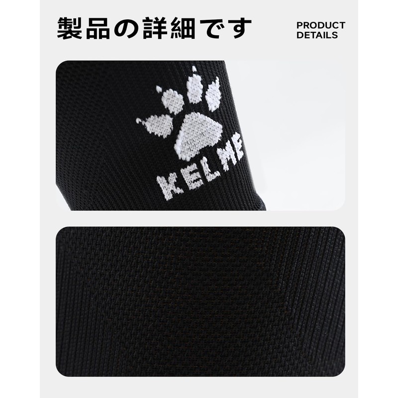 Kelme Sports Compression Leg Sleeves Breathable Mesh Fabric, Black, M