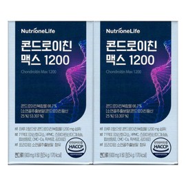 NutriOne 뉴트리원 콘드로이친 맥스 1200 900mg x 60정 2개 / 써클 NutriOne Chondroitin Max 1200 900mg x 60 Tablets 2 Packs / Circle