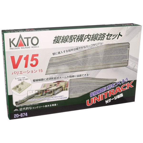 Kato USA Model Train Products V15 UNITRACK Japanese Packaging Version Double Track Set for Station
