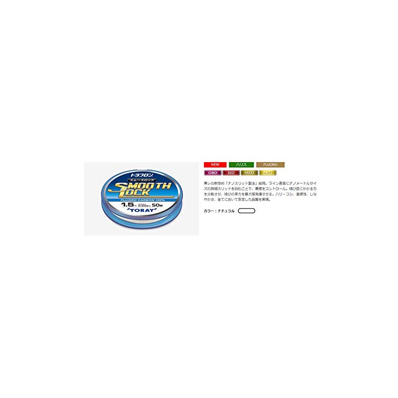 Toray Toyofuron Smooth Lock, 166.4 ft (50 m) / No.