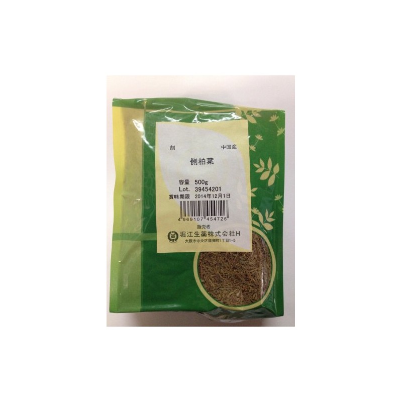 Horie Seikyaku Health Tea, Side Kashiwaba, 17.6 oz (500 g),
