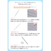 Nail Care 3-Piece Set, Sonde Nail Scalking Remover, File for