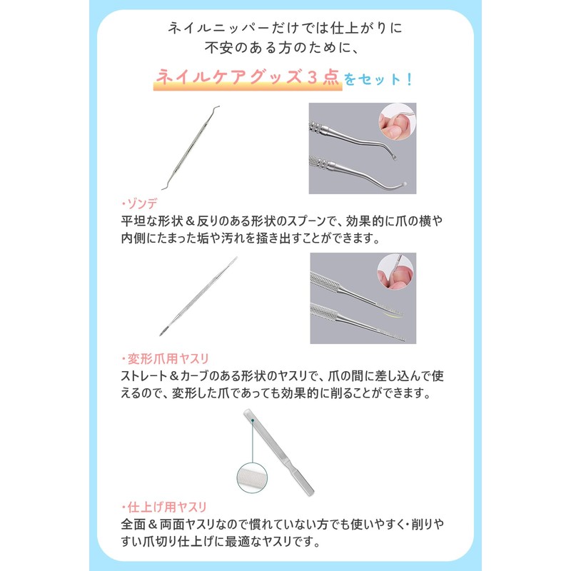 Nail Care 3-Piece Set, Sonde Nail Scalking Remover, File for