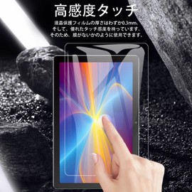 For Moderness Tablet, okaysea Tablet, Dewsod Tablet 10-inch Case, HiGrace Tablet, 10-inch Glass Film, Tempered Glass Film, Fingerprint, Bubble Free, 9H Hardness, Shatterproof, Screen Protection,