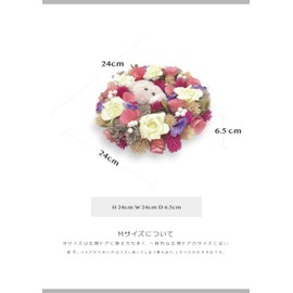 [2024 mamawreath] Flower Wreath Dog Mascot Flower Gift Present Dog Doll Gift Wreath Stylish Entryway Interior Celebration Birthday Present M Size: 9.4 inches (24 cm) x 2.6 inches (6.5 cm) (Thickness)