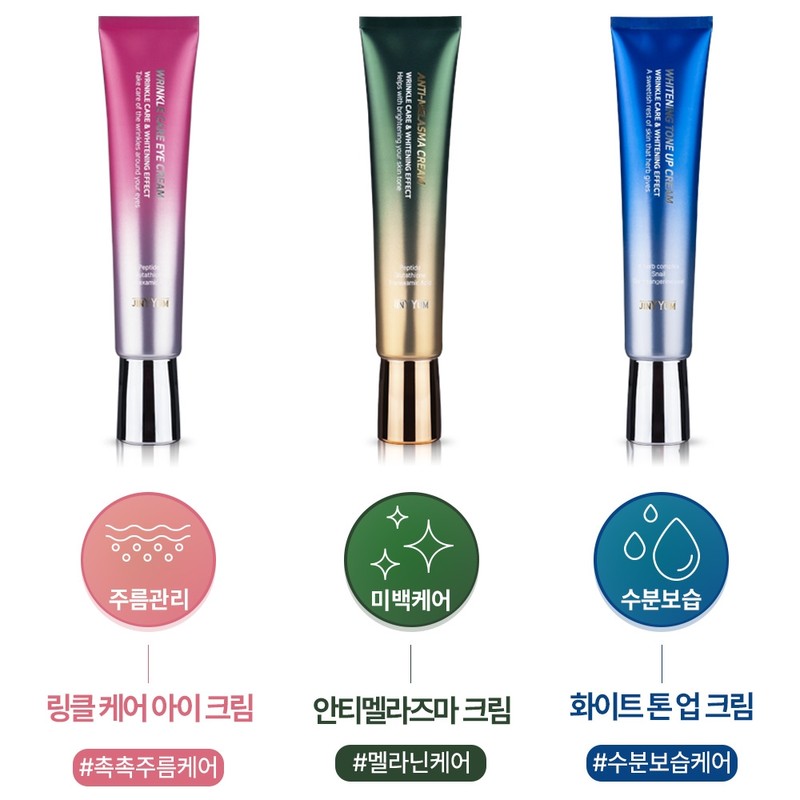 Genie Youm Indispensable Cream Whitening Tone Up Anti-Melasma Wrinkle Care