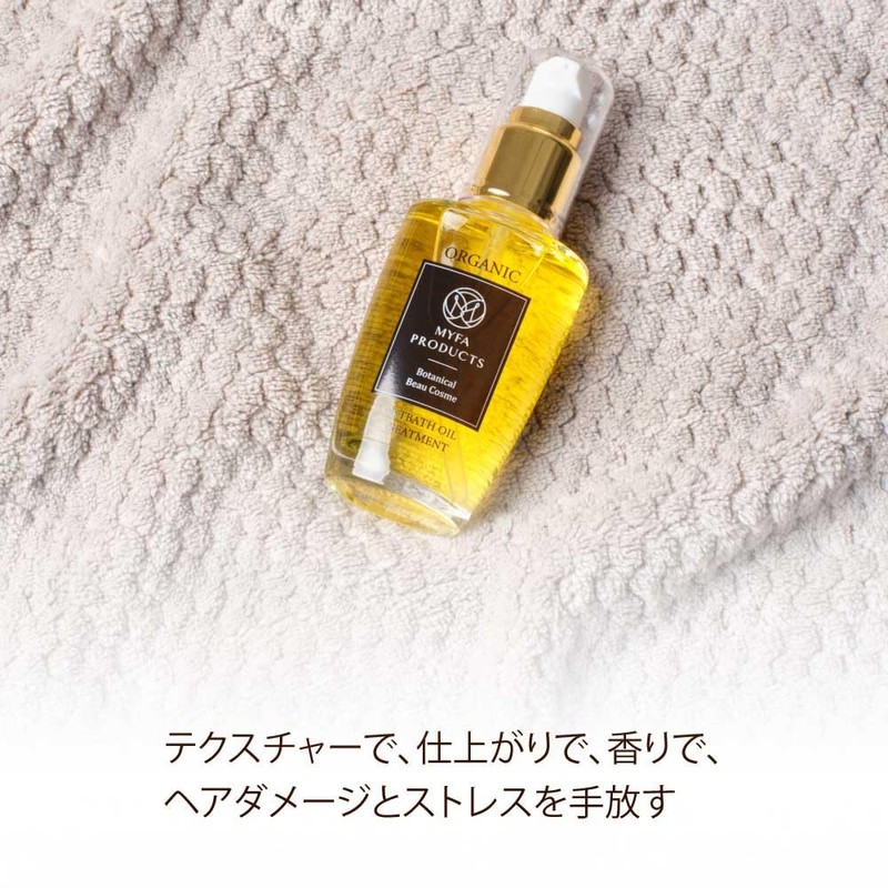 Maifa Products Organic Outbath Oil Treatment 1.7 fl oz (50
